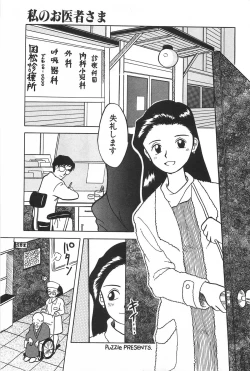 Page 119 of Manimani