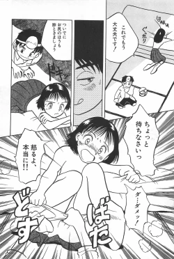 Page 130 of Manimani