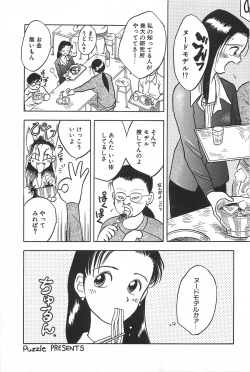 Page 135 of Manimani