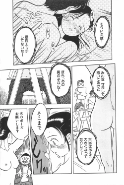 Page 141 of Manimani