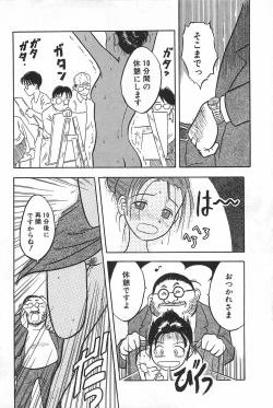 Page 144 of Manimani