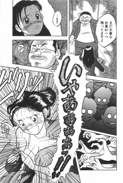 Page 147 of Manimani