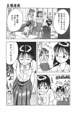 Page 153 of Manimani