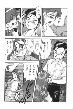 Page 158 of Manimani