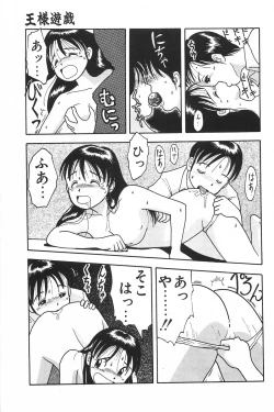 Page 161 of Manimani