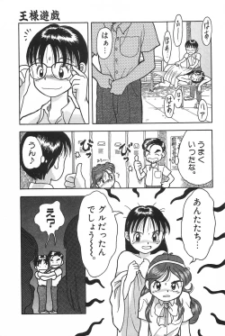 Page 165 of Manimani