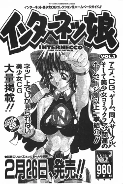 Page 170 of Manimani