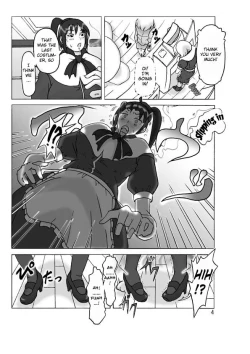 Page 5 of Hyoui Jinsei