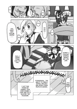 Page 8 of Hyoui Jinsei