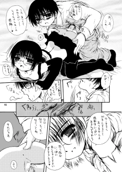 Page 14 of Dance Partner 2 DANCE PARTY