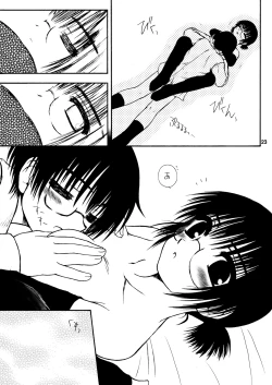 Page 22 of Dance Partner 2 DANCE PARTY