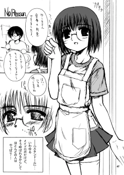 Page 46 of Dance Partner 2 DANCE PARTY