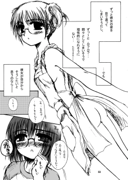 Page 52 of Dance Partner 2 DANCE PARTY