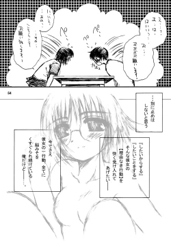 Page 53 of Dance Partner 2 DANCE PARTY