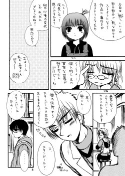 Page 7 of Dance Partner 2 DANCE PARTY