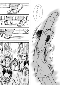 Page 8 of Dance Partner 2 DANCE PARTY