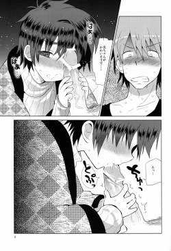 Page 10 of Onboro Sou Nagareboshi