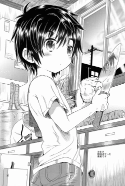 Page 27 of Onboro Sou Nagareboshi