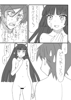 Page 18 of Kuroi Neko