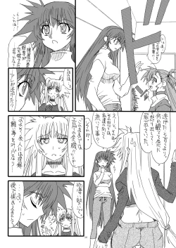 Page 29 of Kuroi Neko