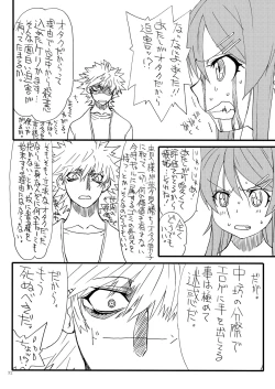 Page 31 of Kuroi Neko