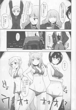 Page 7 of PASSIONE ROSSA