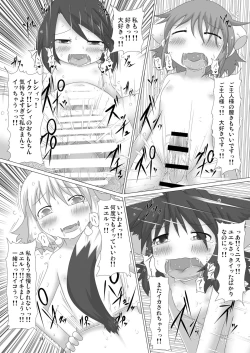 Page 24 of Genjuu Kaigi 4