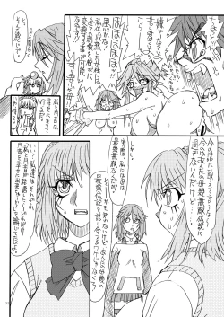 Page 31 of BLUE MOON