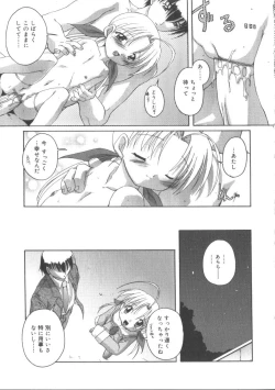 Page 40 of Hinakan 2