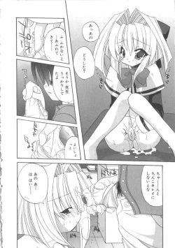 Page 45 of Hinakan 2