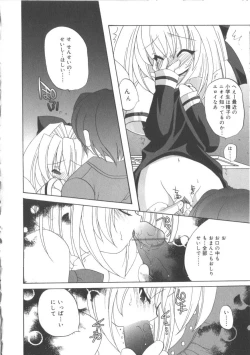 Page 49 of Hinakan 2