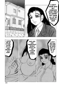 Page 41 of Shukujo No Seiheki