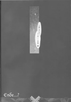 Page 21 of Night Ops