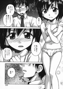 Page 184 of Hinakan 4