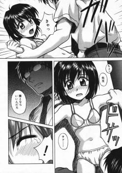 Page 185 of Hinakan 4