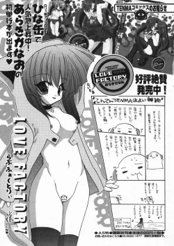 Page 196 of Hinakan 4