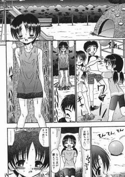 Page 29 of Hinakan 4