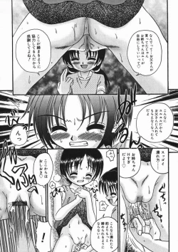 Page 32 of Hinakan 4