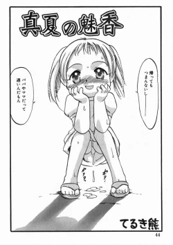 Page 45 of Hinakan 4