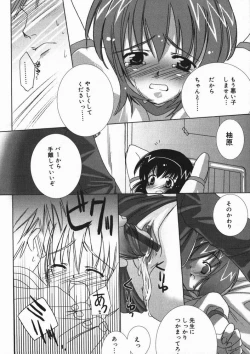 Page 71 of Hinakan 4