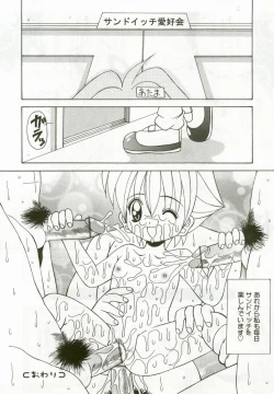 Page 179 of Hinakan 5