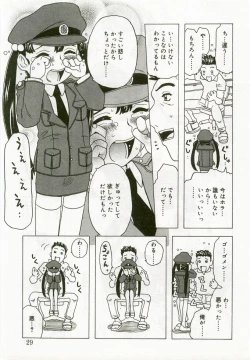 Page 28 of Hinakan 5