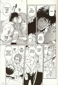 Page 21 of Perfect Manager Kazuma Vs School Council Chairman Kotaro