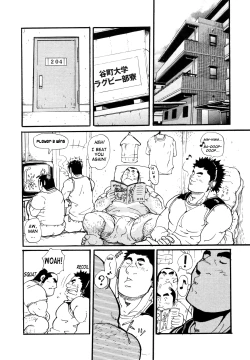 Page 3 of Rugby Dormitory 204