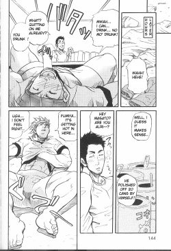 Page 12 of Since the Day We Met