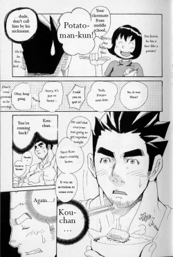Page 7 of Taichan