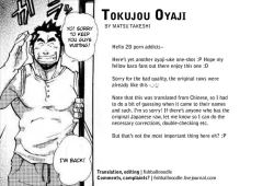 Page 1 of Tokujou Oyaji