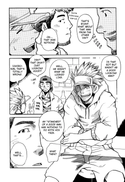 Page 14 of Boku no Namae