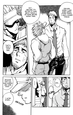 Page 18 of Boku no Namae