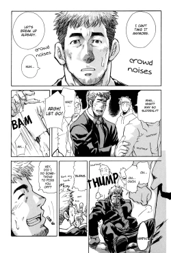 Page 9 of Boku no Namae